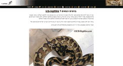 Desktop Screenshot of icb-reptiles.com