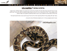 Tablet Screenshot of icb-reptiles.com